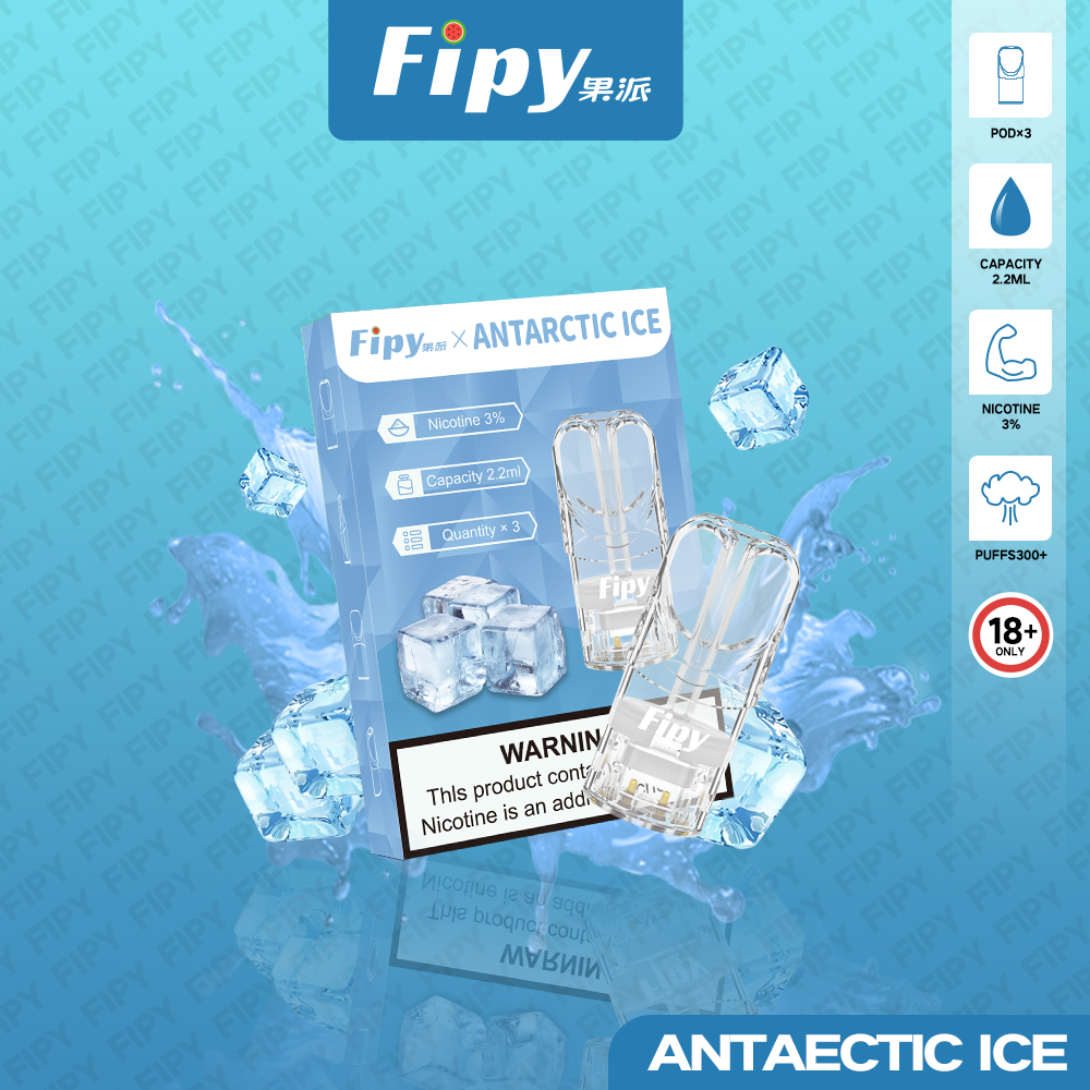 FIPY 果派 煙彈【訂購六盒煙彈送一支主機(隨機顏色)】(hp2)