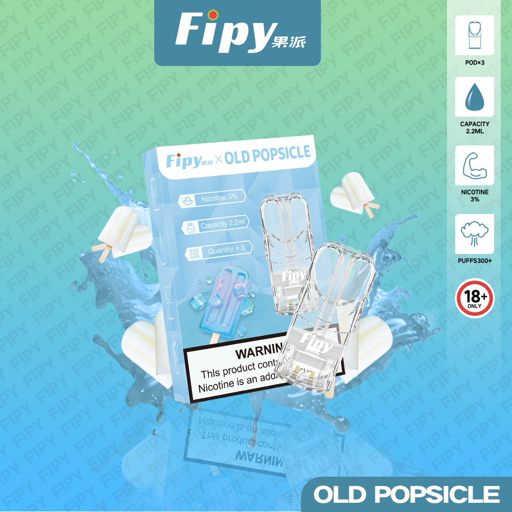 FIPY 果派 煙彈【訂購六盒煙彈送一支主機(隨機顏色)】(hp2)