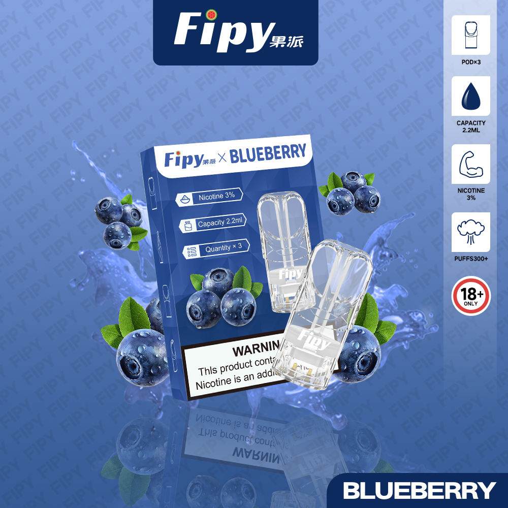 FIPY 果派 煙彈【訂購六盒煙彈送一支主機(隨機顏色)】(hp2)
