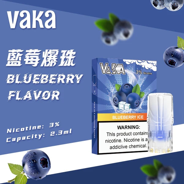 VAKA 一代發光煙彈 (hp2)【訂購六盒煙彈送一盒 / 訂購八盒送一隻主機(隨機顏色)】