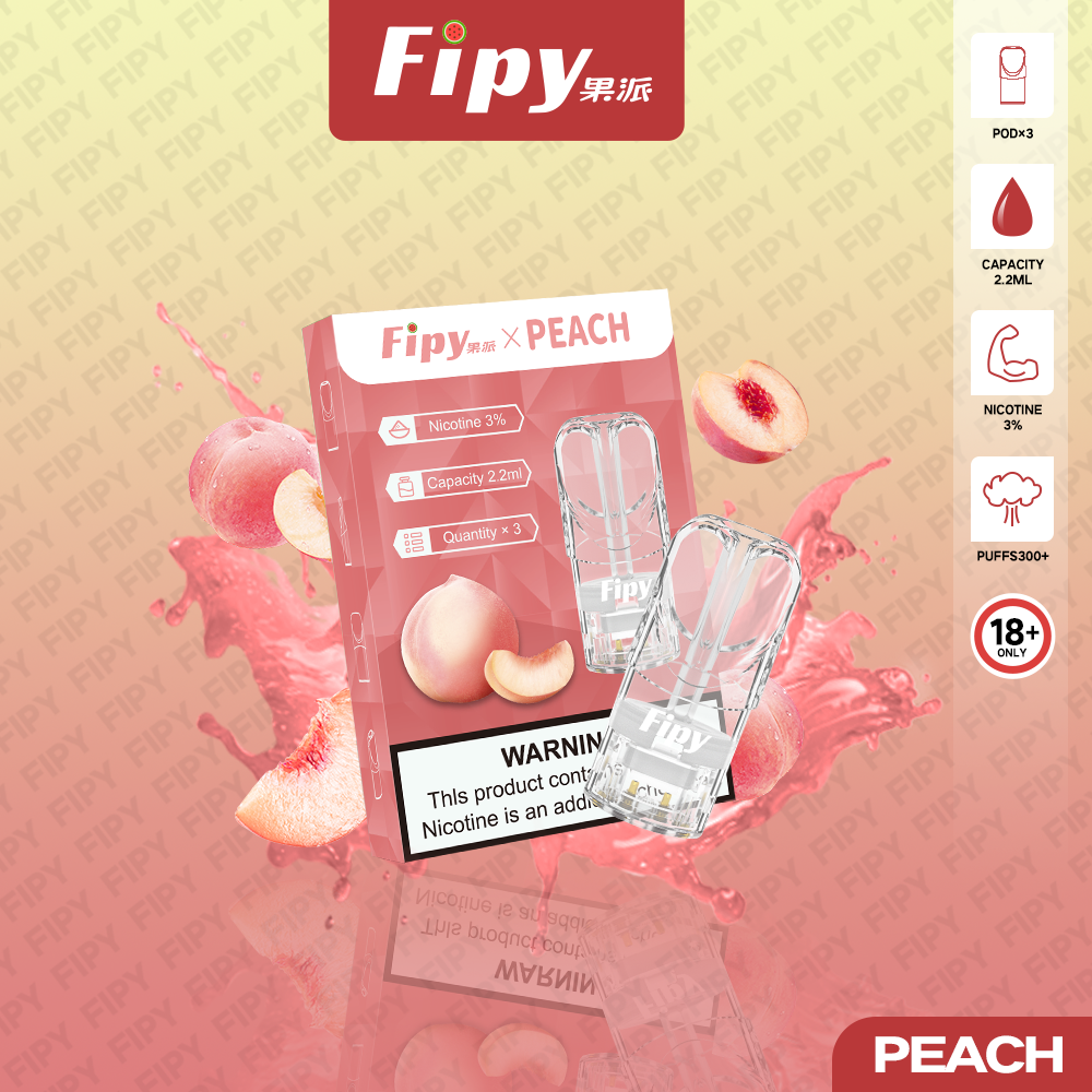 FIPY 果派 煙彈【訂購六盒煙彈送一支主機(隨機顏色)】(hp2)
