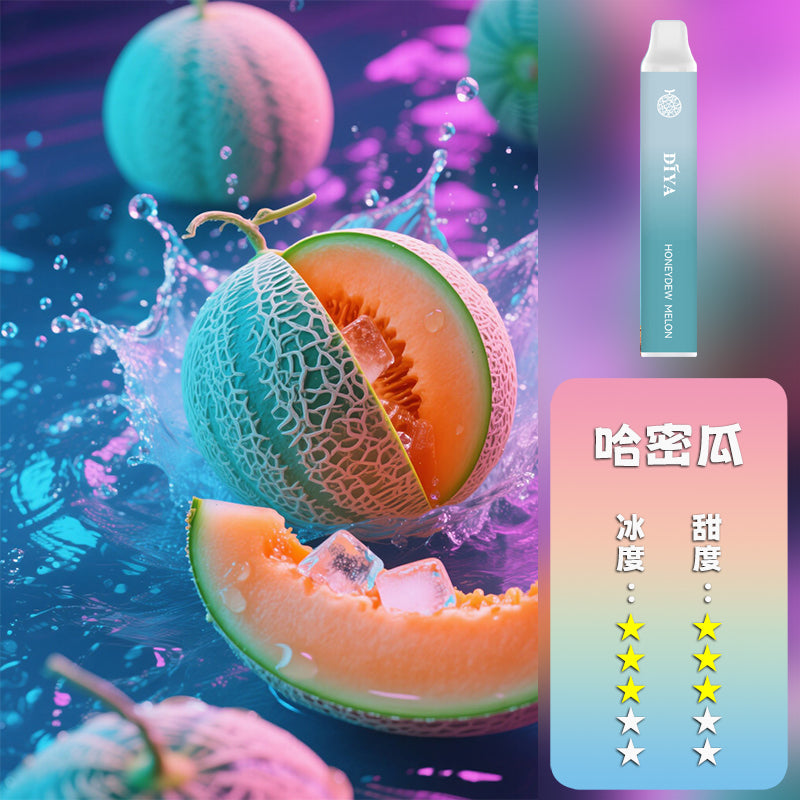 DIYA 叮啞 抛棄式 7500口