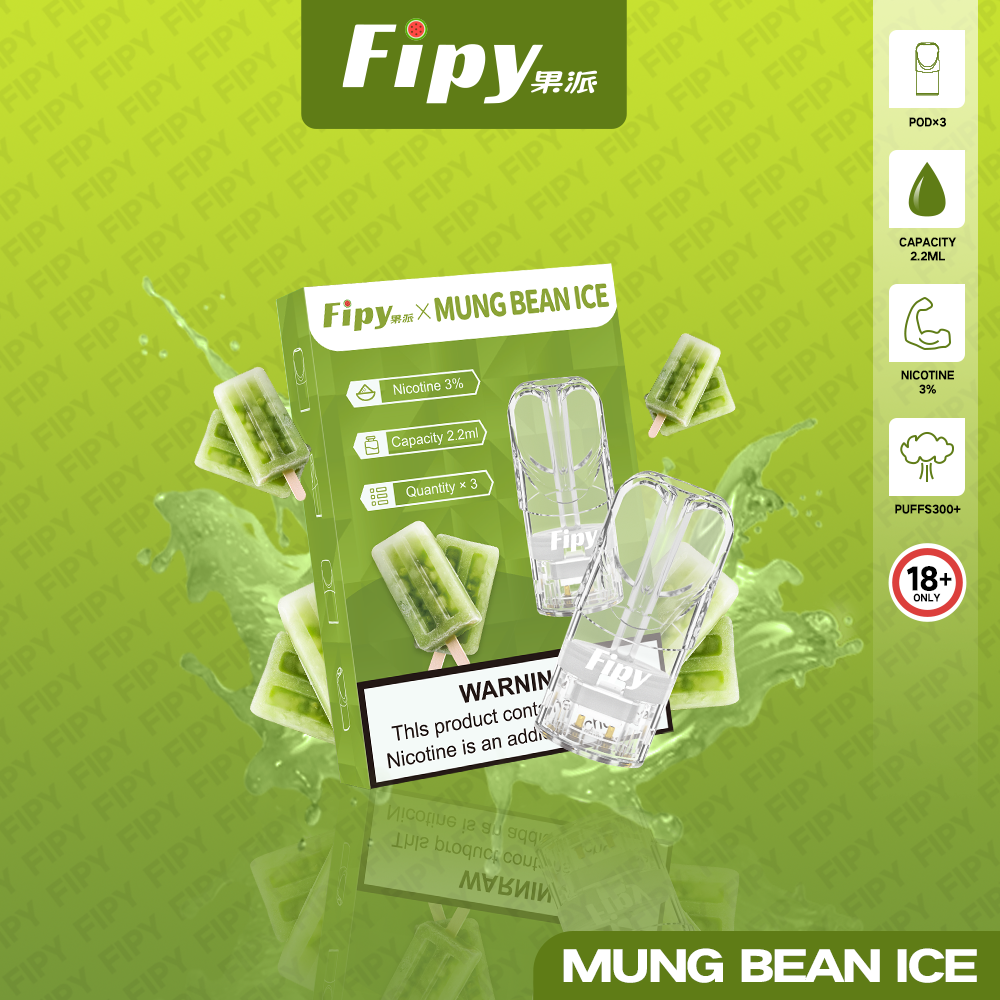 FIPY 果派 煙彈【訂購六盒煙彈送一支主機(隨機顏色)】(hp2)