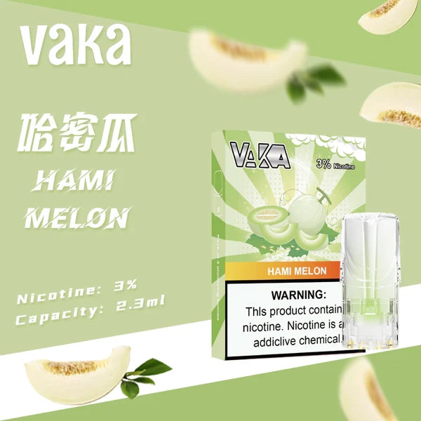 VAKA 一代發光煙彈 (hp2)【訂購六盒煙彈送一盒 / 訂購八盒送一隻主機(隨機顏色)】