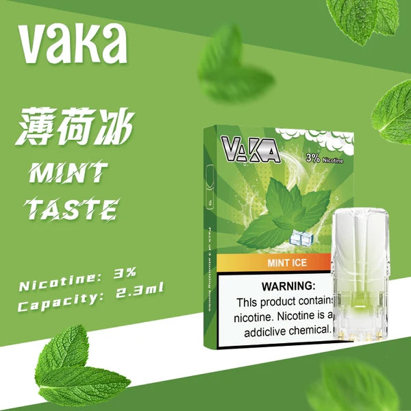 VAKA 一代發光煙彈 (hp2)【訂購六盒煙彈送一盒 / 訂購八盒送一隻主機(隨機顏色)】