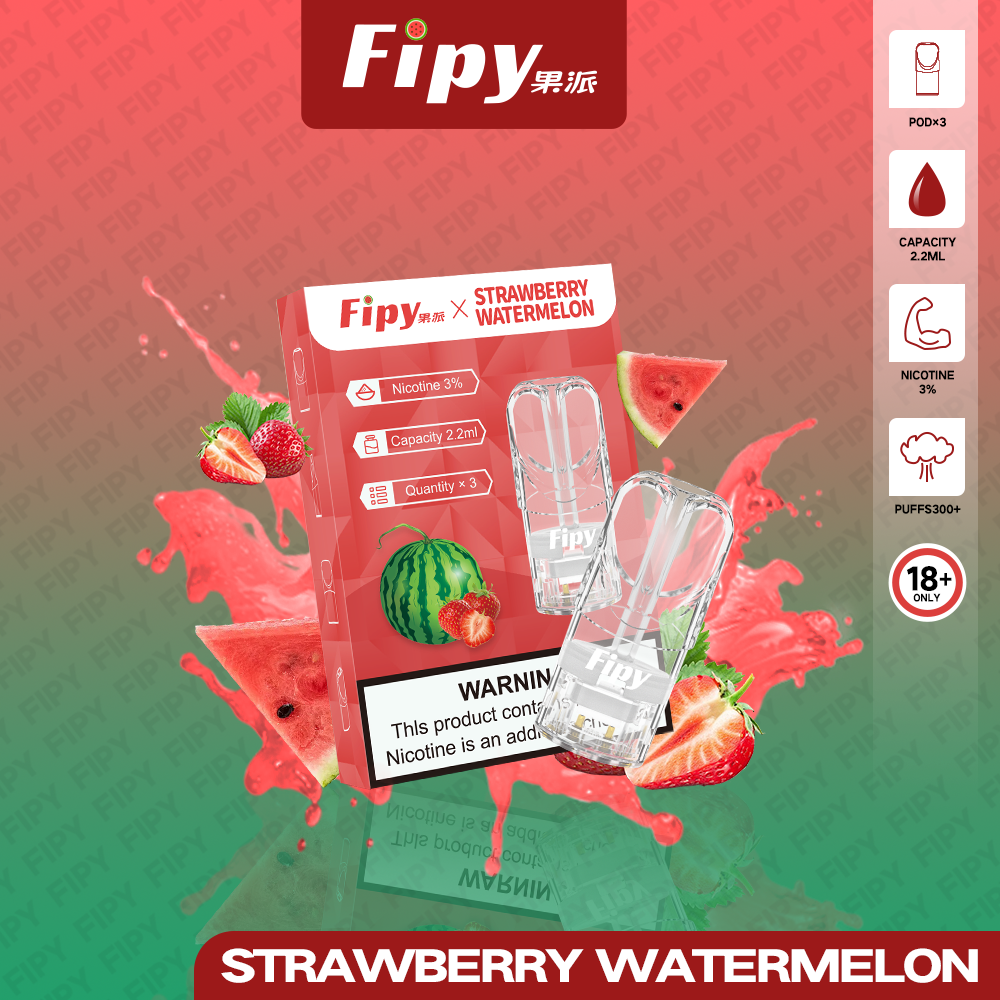 FIPY 果派 煙彈【訂購六盒煙彈送一支主機(隨機顏色)】(hp2)